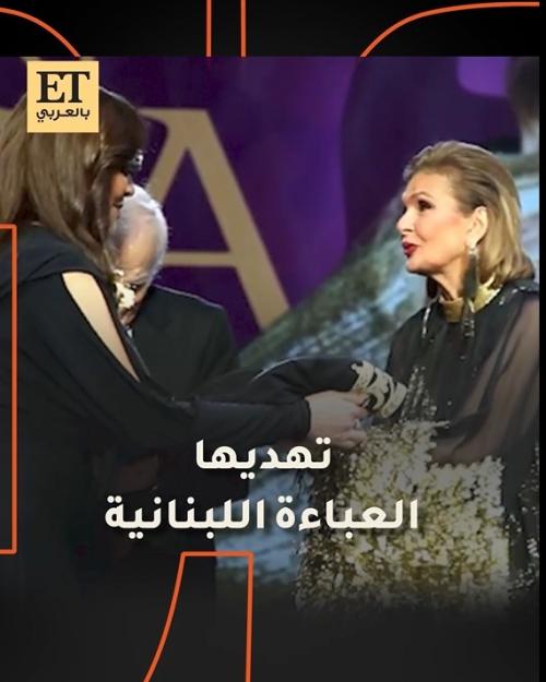 يسرا وكارمن لبس