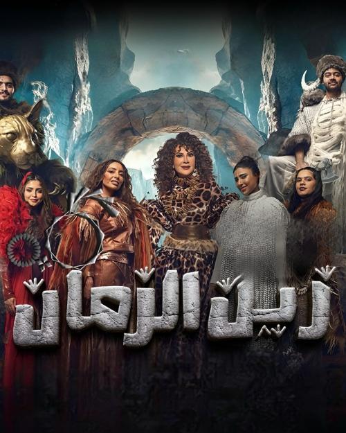 مسرحية زين الزمان