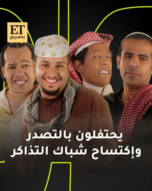 فيلم شباب البومب