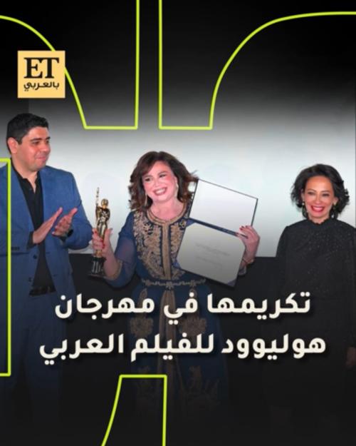 الهام شاهين