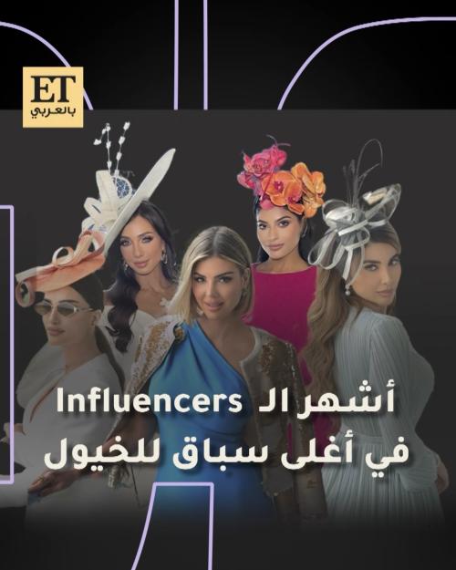 سباق الخيول