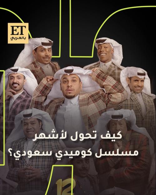 شباب البومب