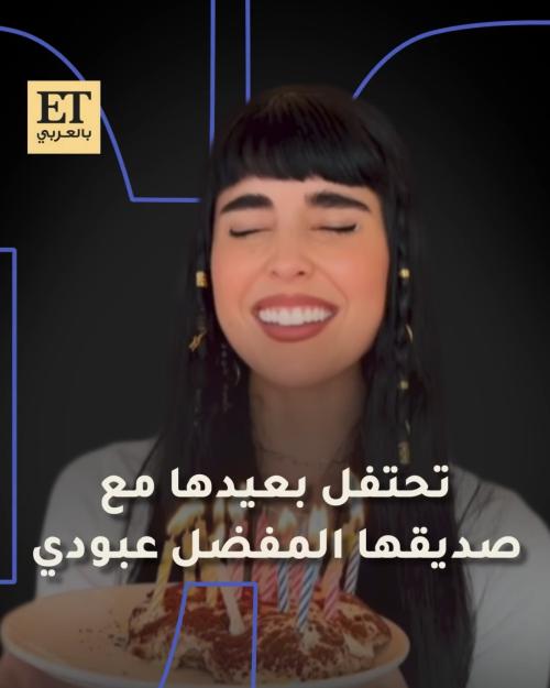 زينة مكي