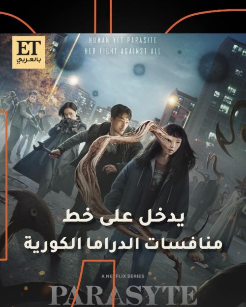 الدراما الكورية