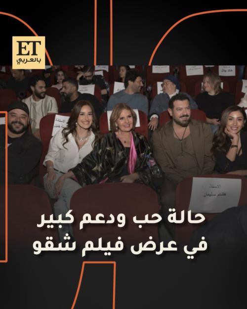 فيلم شقو