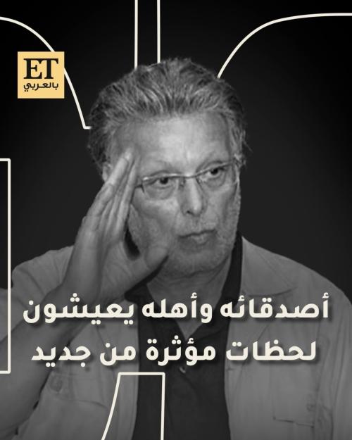 اشرف عبدالغفور