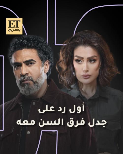 غادة عبد الرازق