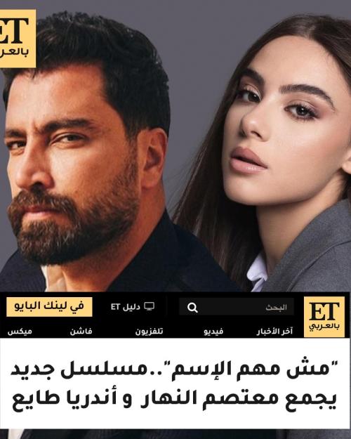 مسلسل جديد