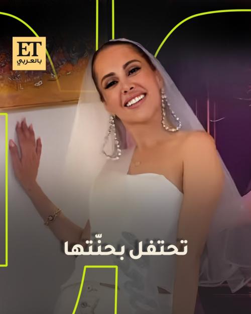 ياسمين رئيس