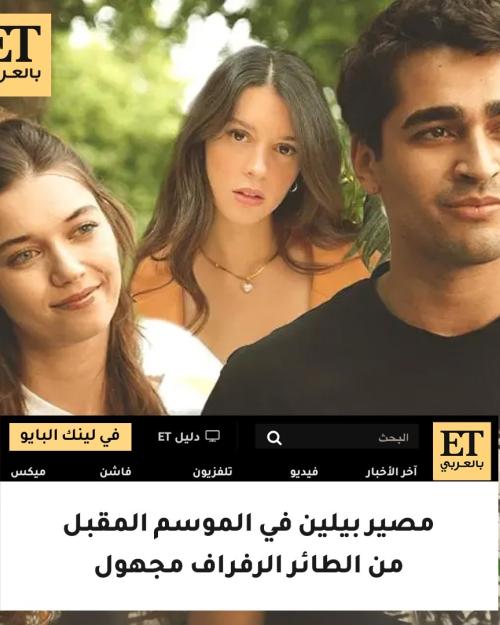 الطائر الرفراف