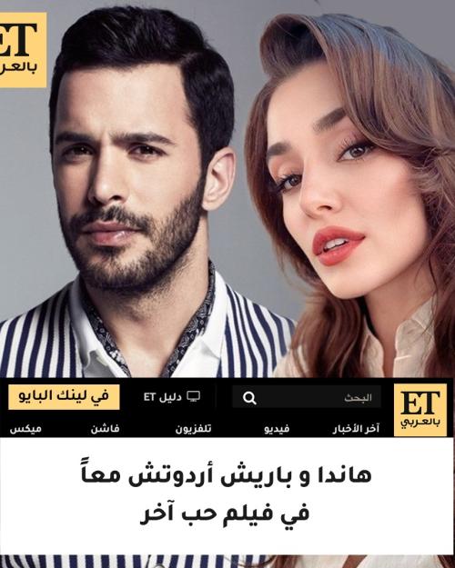 فيلم حب آخر