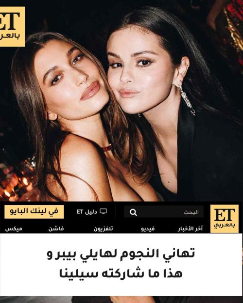 سيلينا غوميز