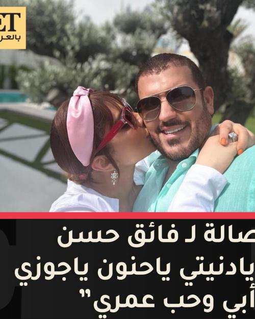 اصالة وفائق