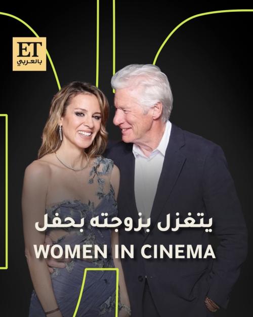 ريتشارد جير