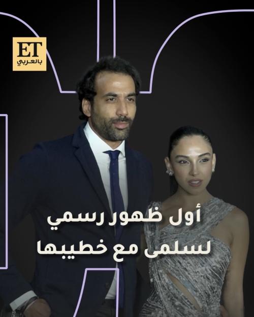 سلمى أبو ضيف