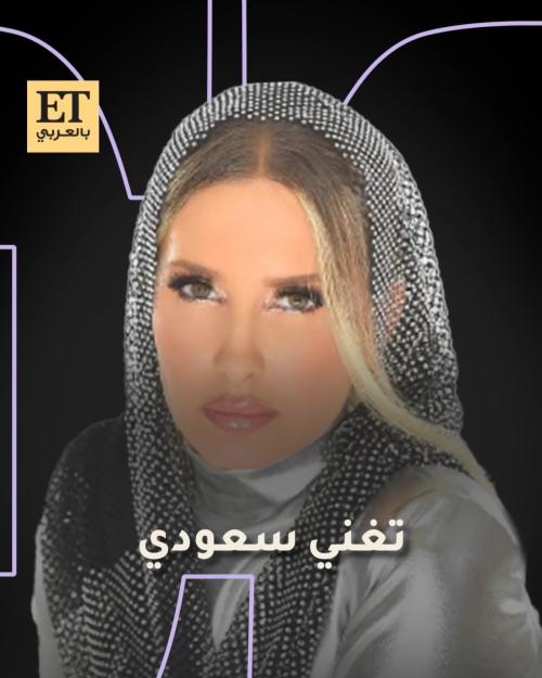 كنزة مرسلي تغني