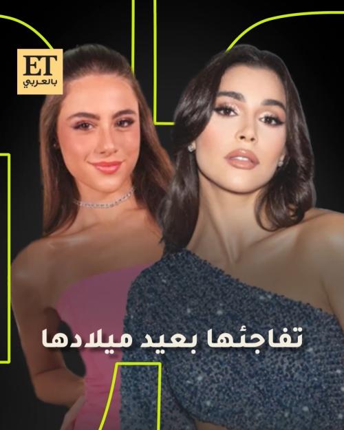 ياسمينا وأندريا