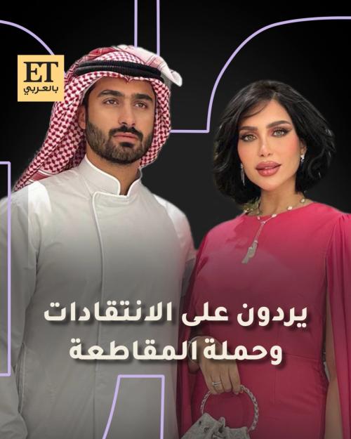 خلود و امين