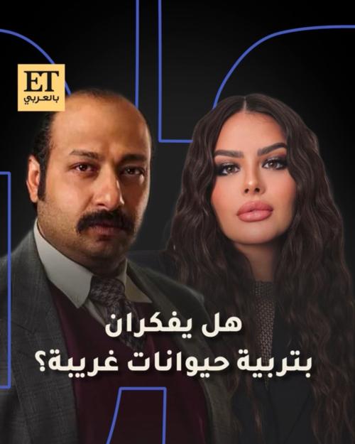 عودة الماموث