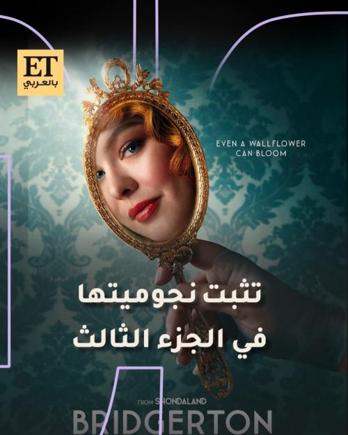 نيكولا كوجلان تثبت نجوميته