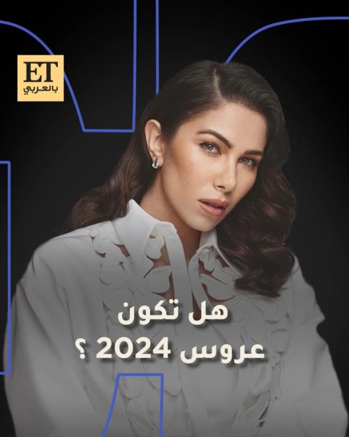 دانييلا رحمة