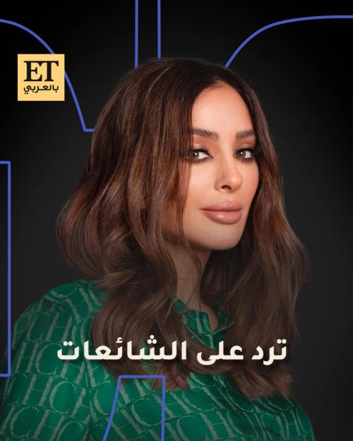 وفاء الكيلاني ترد