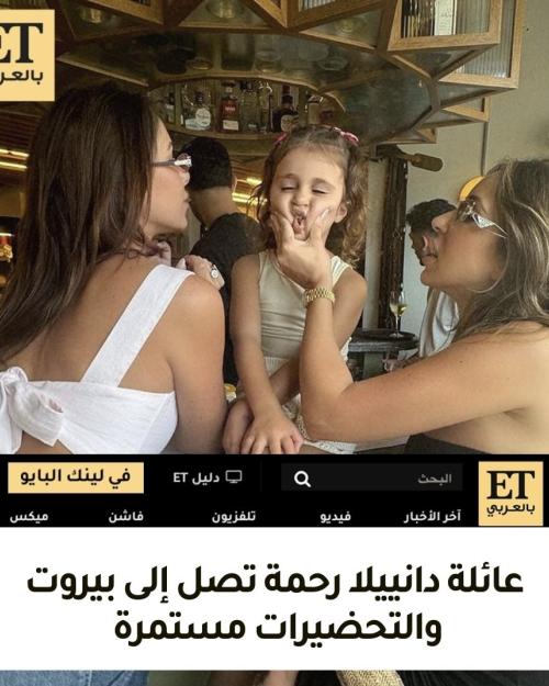 قبل زفافها من ناصيف زيتون..