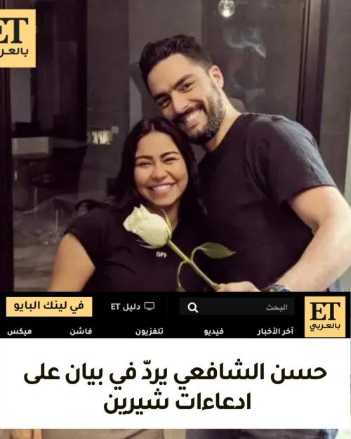 حسن الشافغي