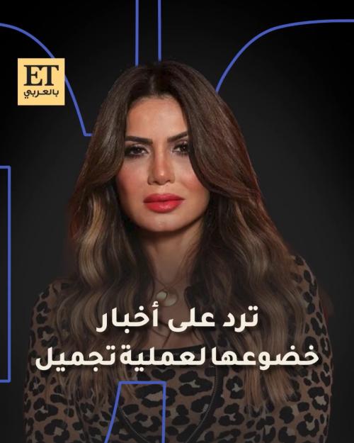 نجلاء بدر ترد