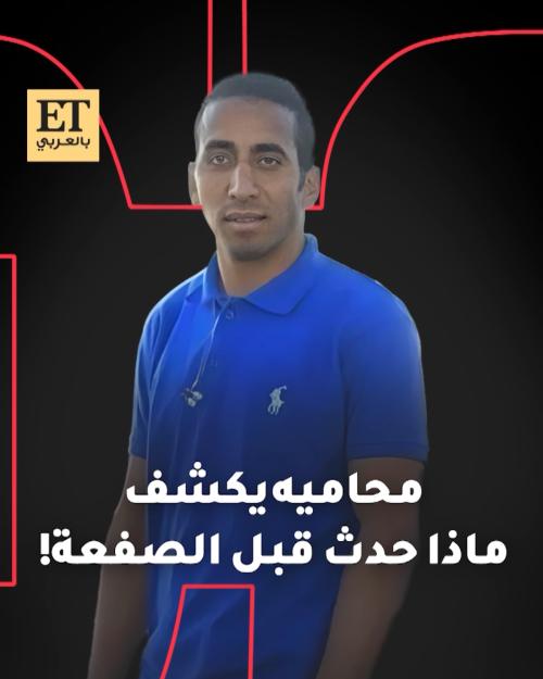 محامي سعد أسامة يكشف للمرة الأولى