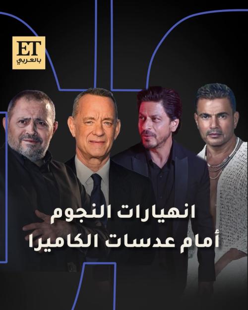 انهيارات النجوم