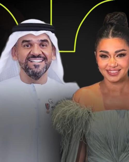 رحمة وحسين الجسمي