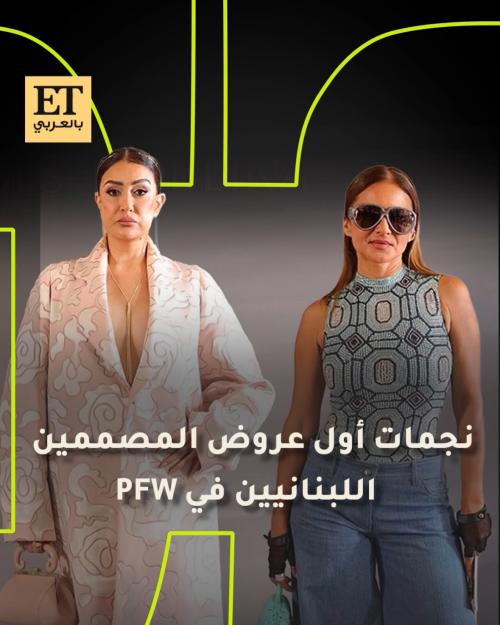 غادة عبد الرازق ونيللي كريم نجمات عرض جورج