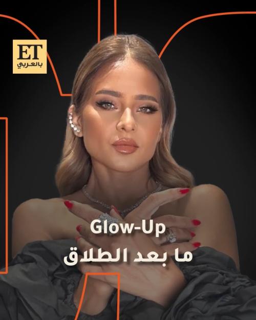 Up ما بعد الطلاق واضح على نيللي كريم