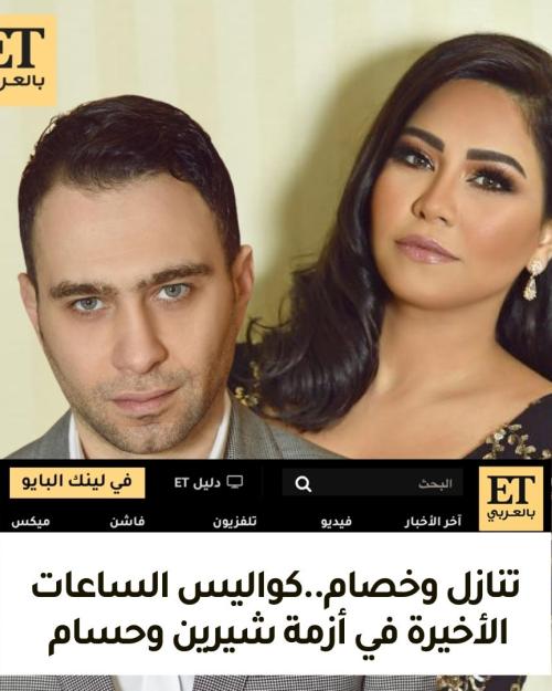 شيرين وخيام