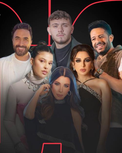 اغاني الصيف