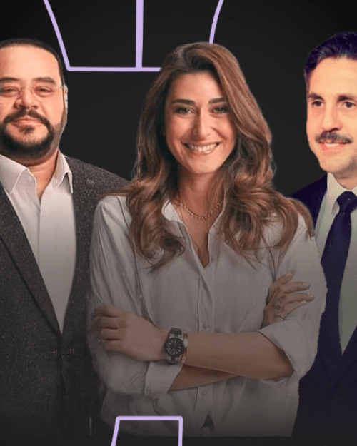 أمينة خليل وهشام ماجد ومحمد ممدوح