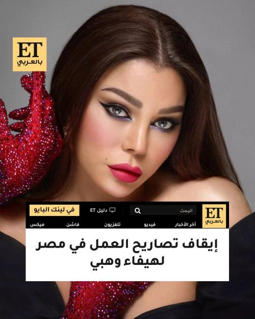 المهن الموسيقية والتمثيلية بمصر