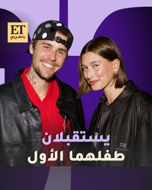 هايلي وجاستن