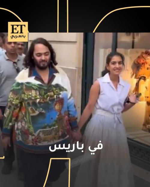 انانت و راديكا