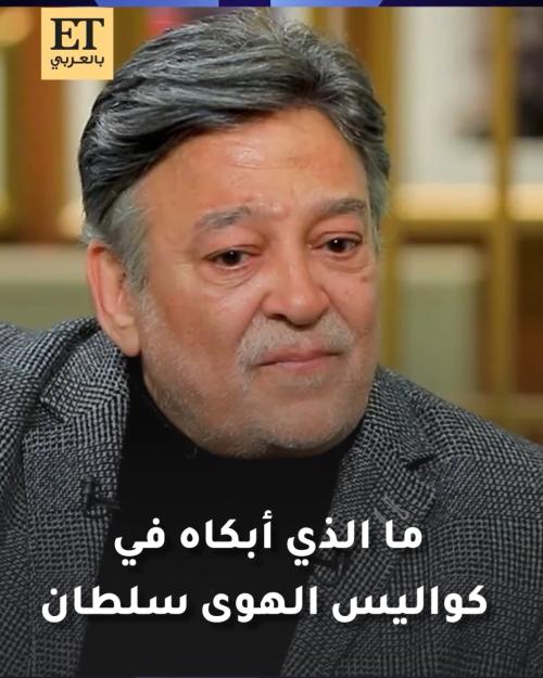 ما الذي أبكى عماد رشاد