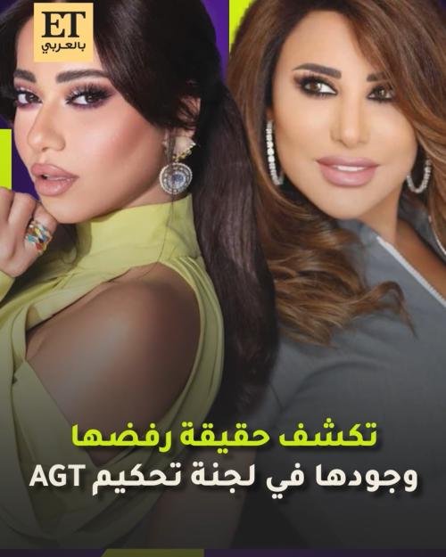 نجوى كرم تكشف حقيقة رفضها وجود رحمة