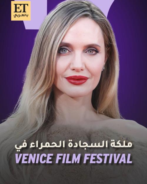 انجلينا جولي