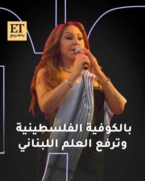 اليسا