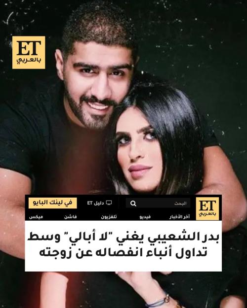بدر