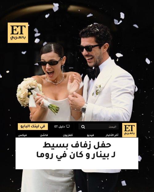 بينار و كان