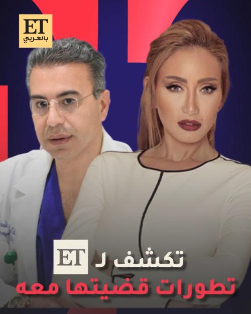 ريهام و نادر صعب