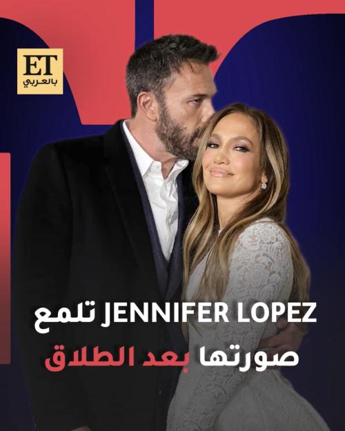 جينفر لوبيز