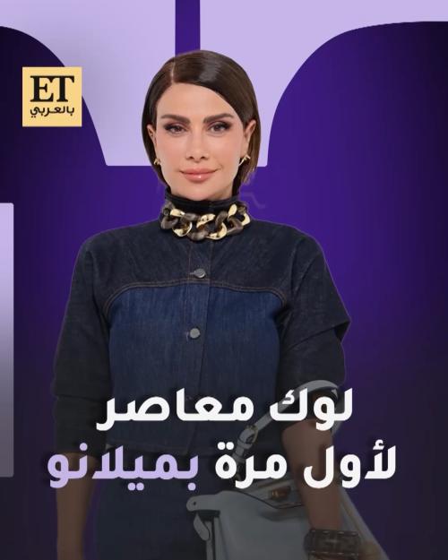 صبا مبارك بلوك معاصر