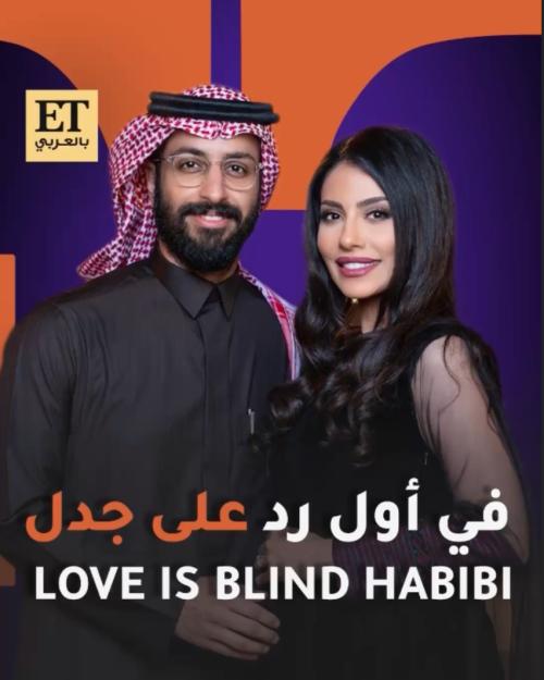 الهام وخالد